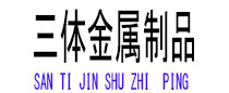 大理光伏配件