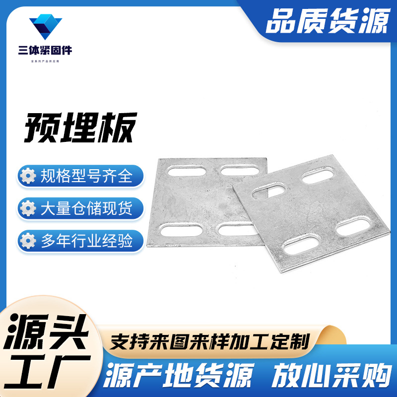 大理三体金属制品